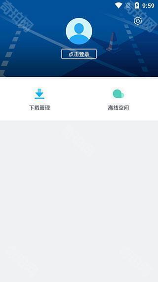 迅雷vip不限速版