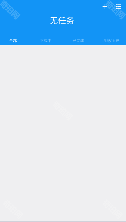 迅雷vip不限速版