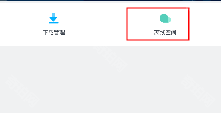 迅雷vip不限速版