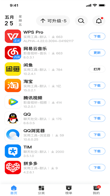 appshare旧版本