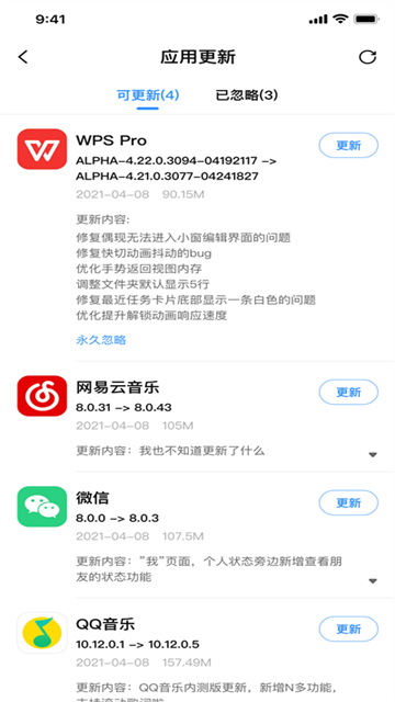 appshare旧版本