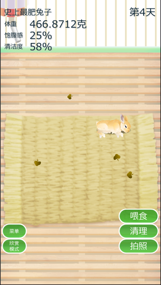 治愈兔兔养成3DM汉化版