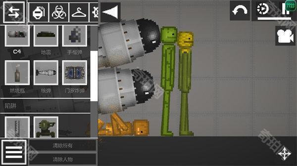 melonsandbox