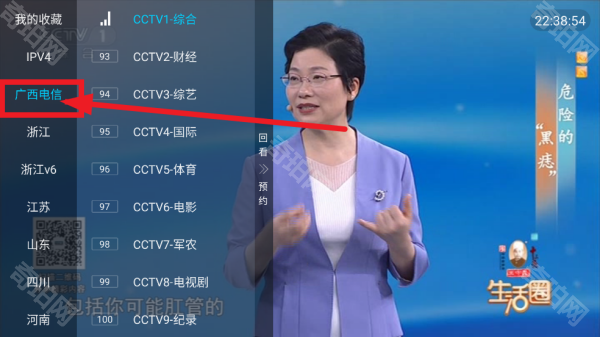 胡来TV