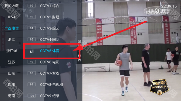 胡来TV