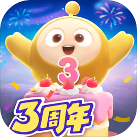 蛋仔派对网易官方版