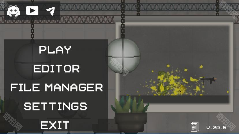 melonsandbox最新版