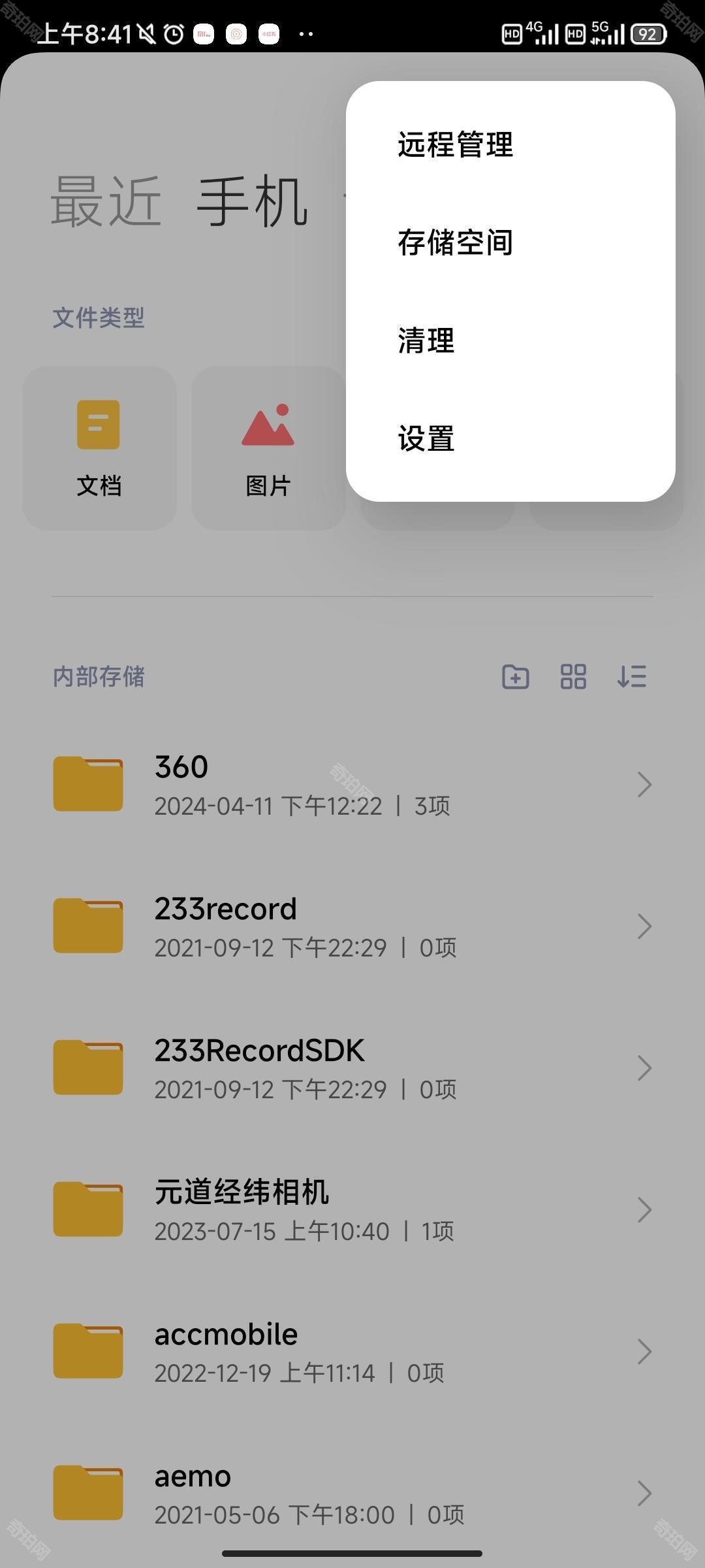 小米主题