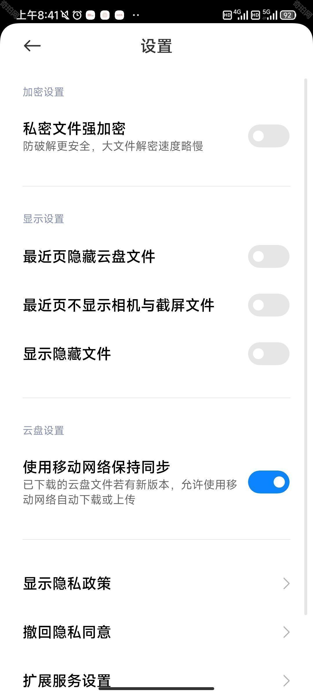 小米主题