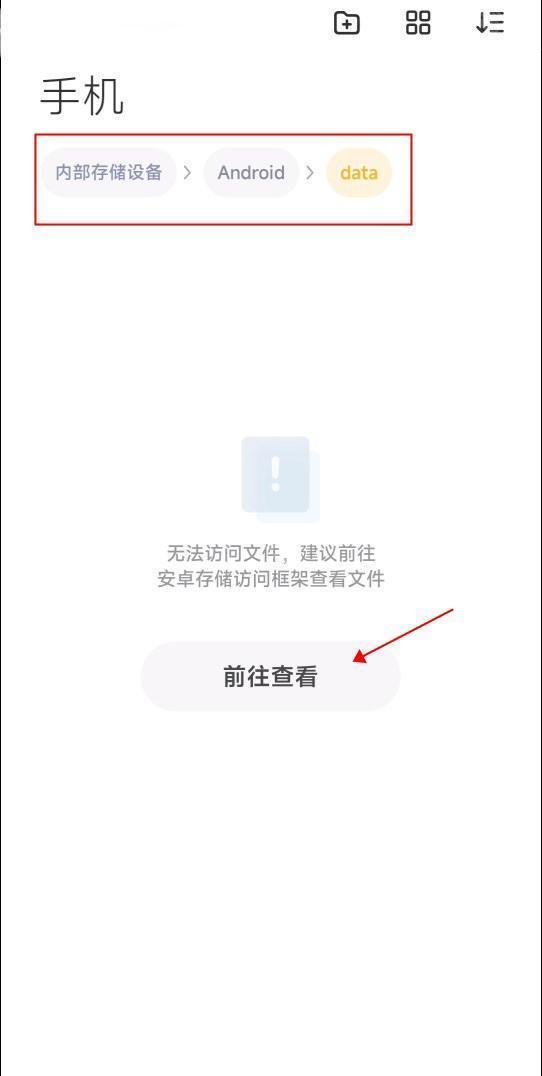 小米主题