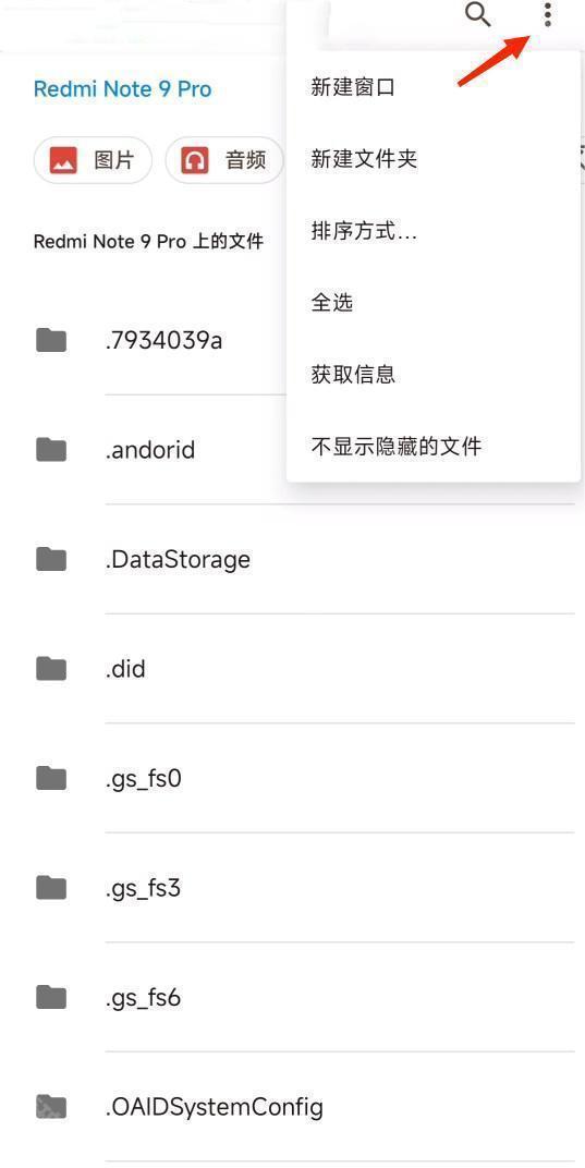 小米主题