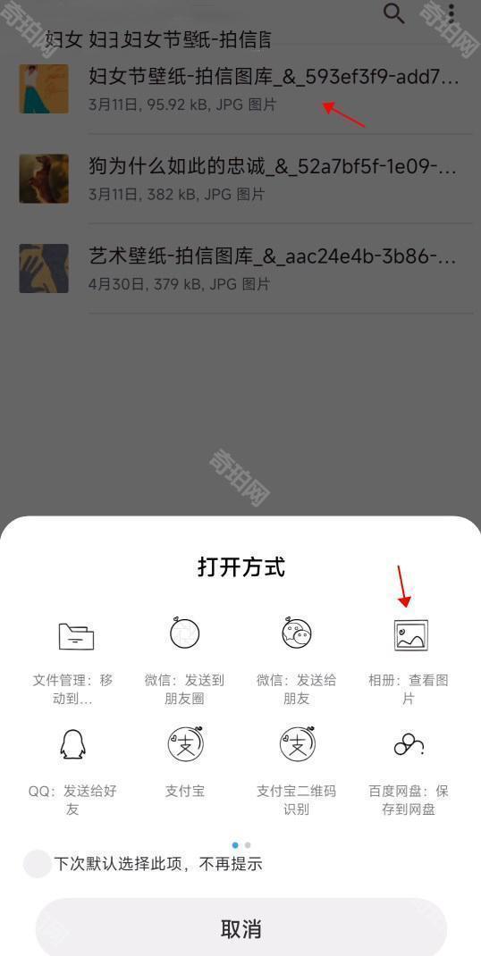 小米主题