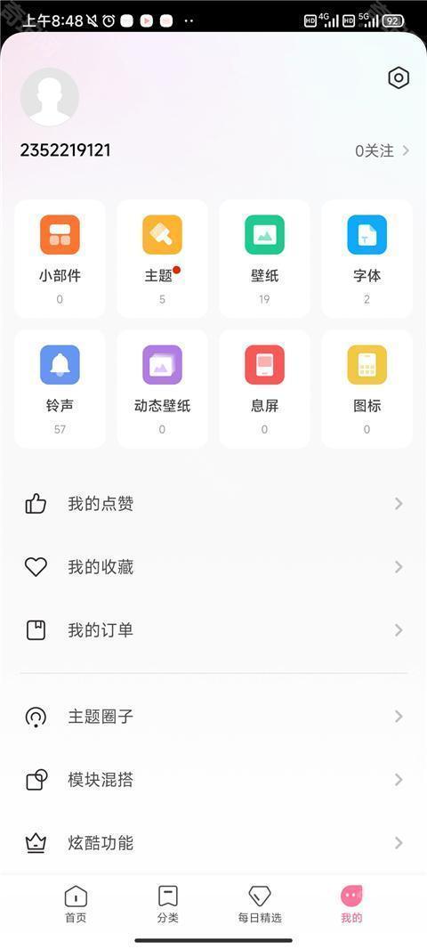小米主题