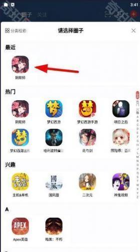 网易大神32位版本