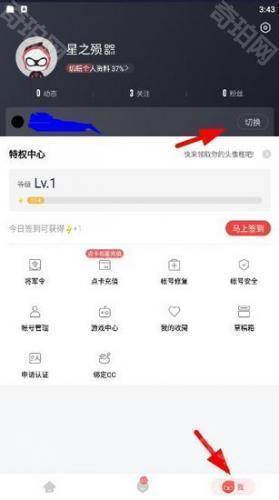 网易大神32位版本