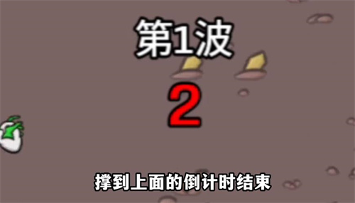 土豆兄弟深海魔怪下载 v1.3.599