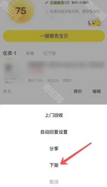 闲鱼精简版