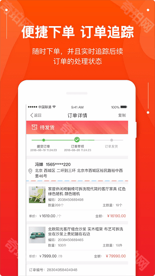 德高乐购乐销