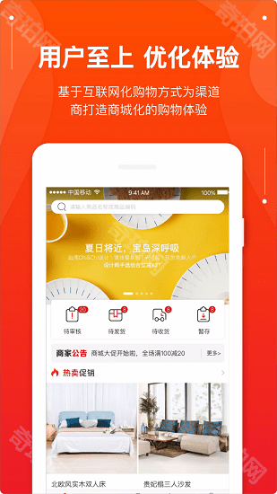 德高乐购乐销