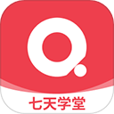 七天学堂免费版