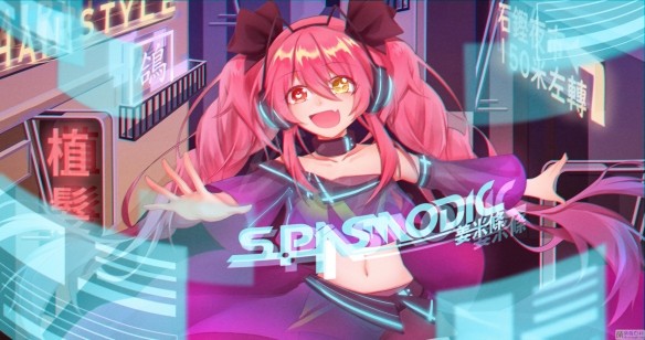 Phigros完整版