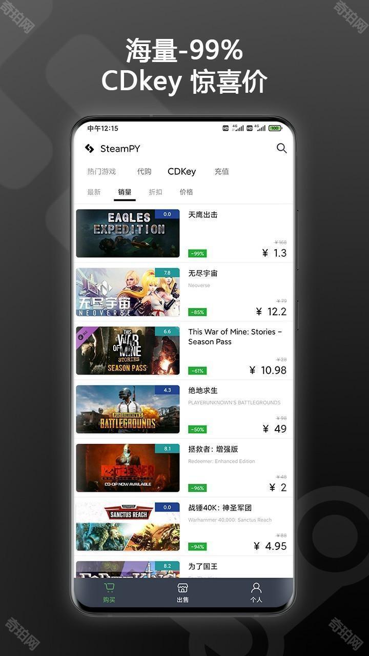 匹歪
