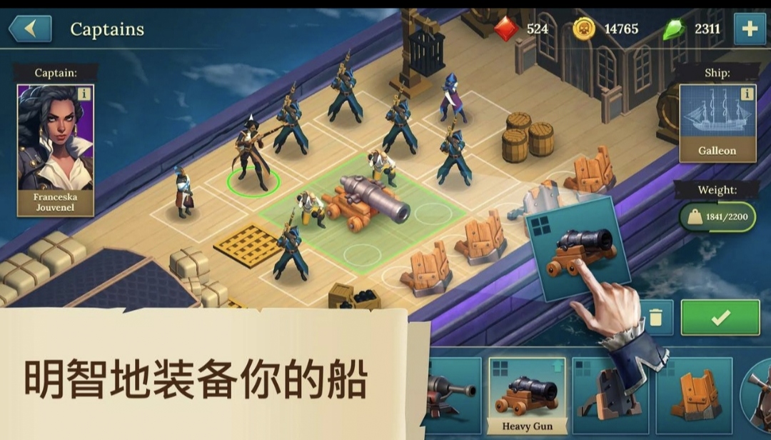《四海枭雄·战舰风暴》v1.40.3 手机MOD版！一款以海怪克拉肯为最终目标的海盗船建造对战游戏，核心玩法是自由组合船只部件打造专属战舰，与真实玩家海战，支持免广告、免费内购、快速升级和伤害倍数功能，带在线PvP实时对战。-山海之花 - 宝藏星球屋