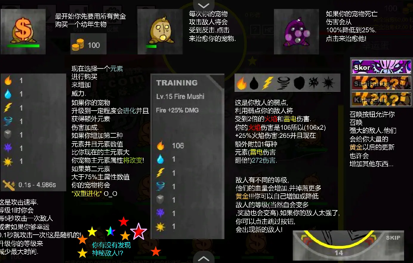 动漫点击2