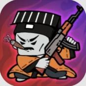 代号贫道搜打撤