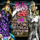 mugenjojo像素版