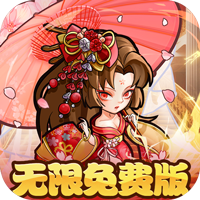 永恒部落（0.05折免费买断版）