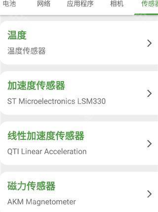 devcheck官网中文版