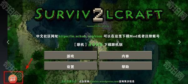 生存战争2僵尸岛+枪械中文版
