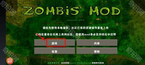 生存战争2僵尸岛+枪械中文版