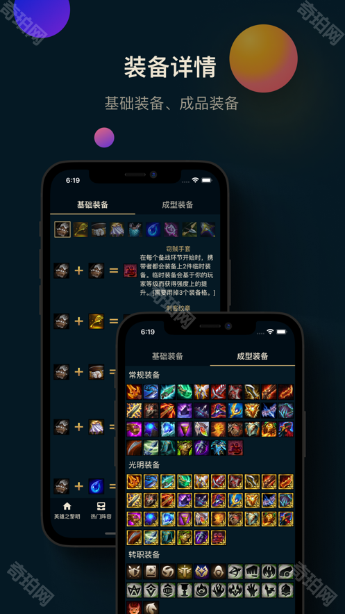 云顶工具箱