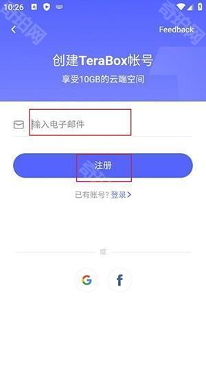 TeraBox中文版