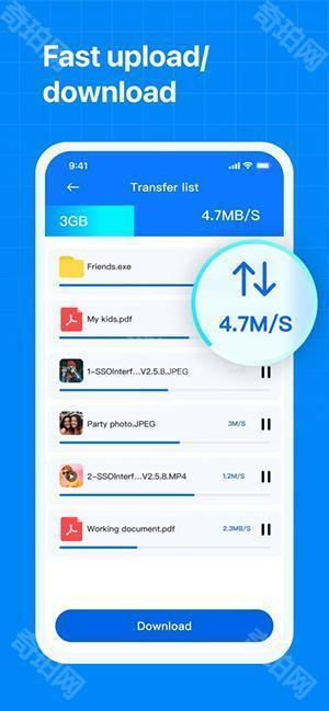TeraBox中文版