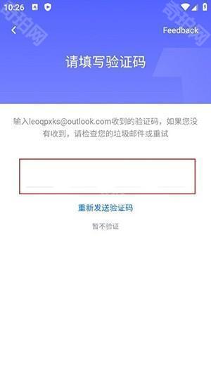 TeraBox中文版