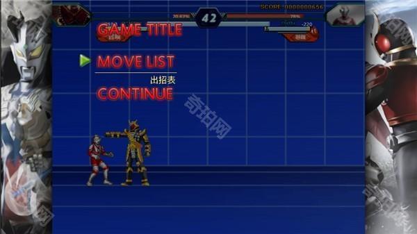 死神vs火影特摄版