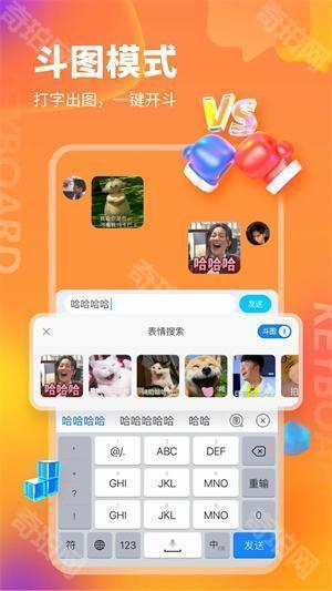 kk键盘解锁会员版