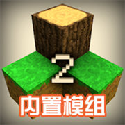 生存战争2.4汉化版