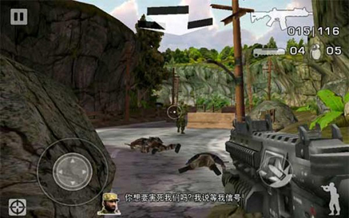 战地叛逆连队2直装版