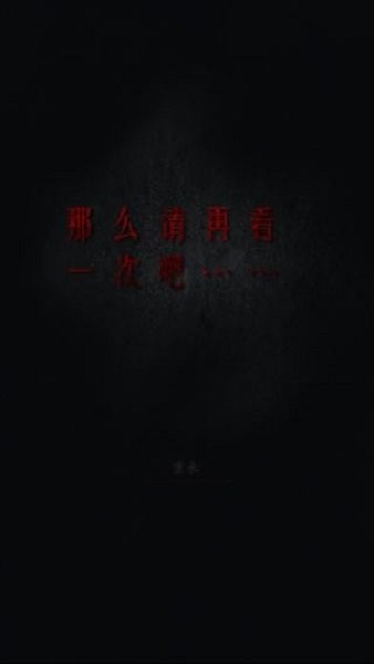 心灵照片汉化版