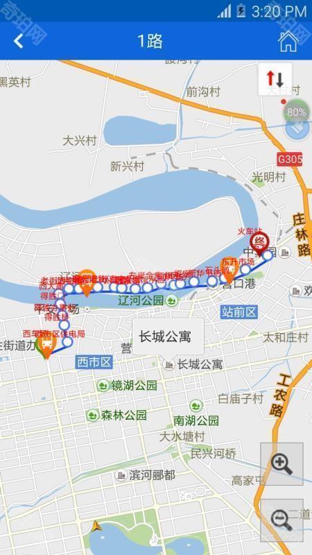营口行