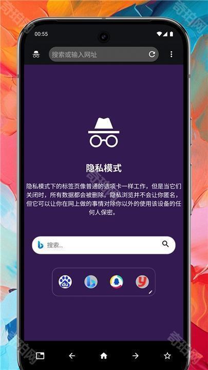 max浏览器