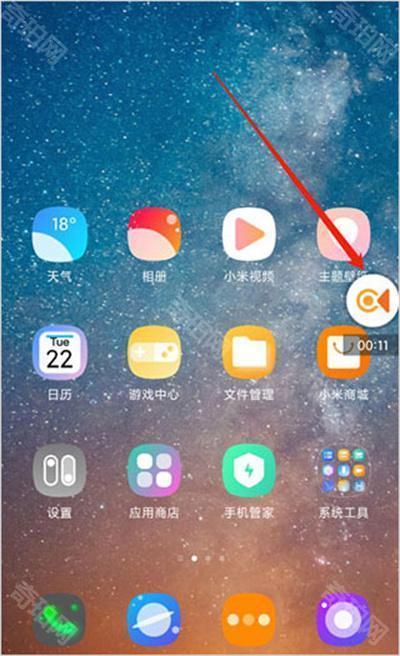 金舟录屏大师