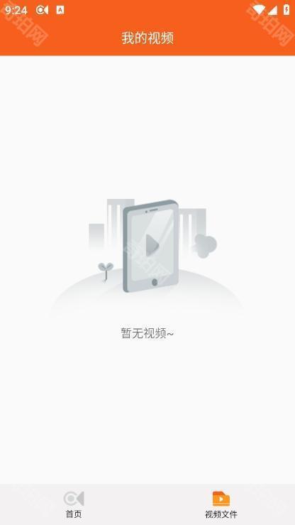 金舟录屏大师