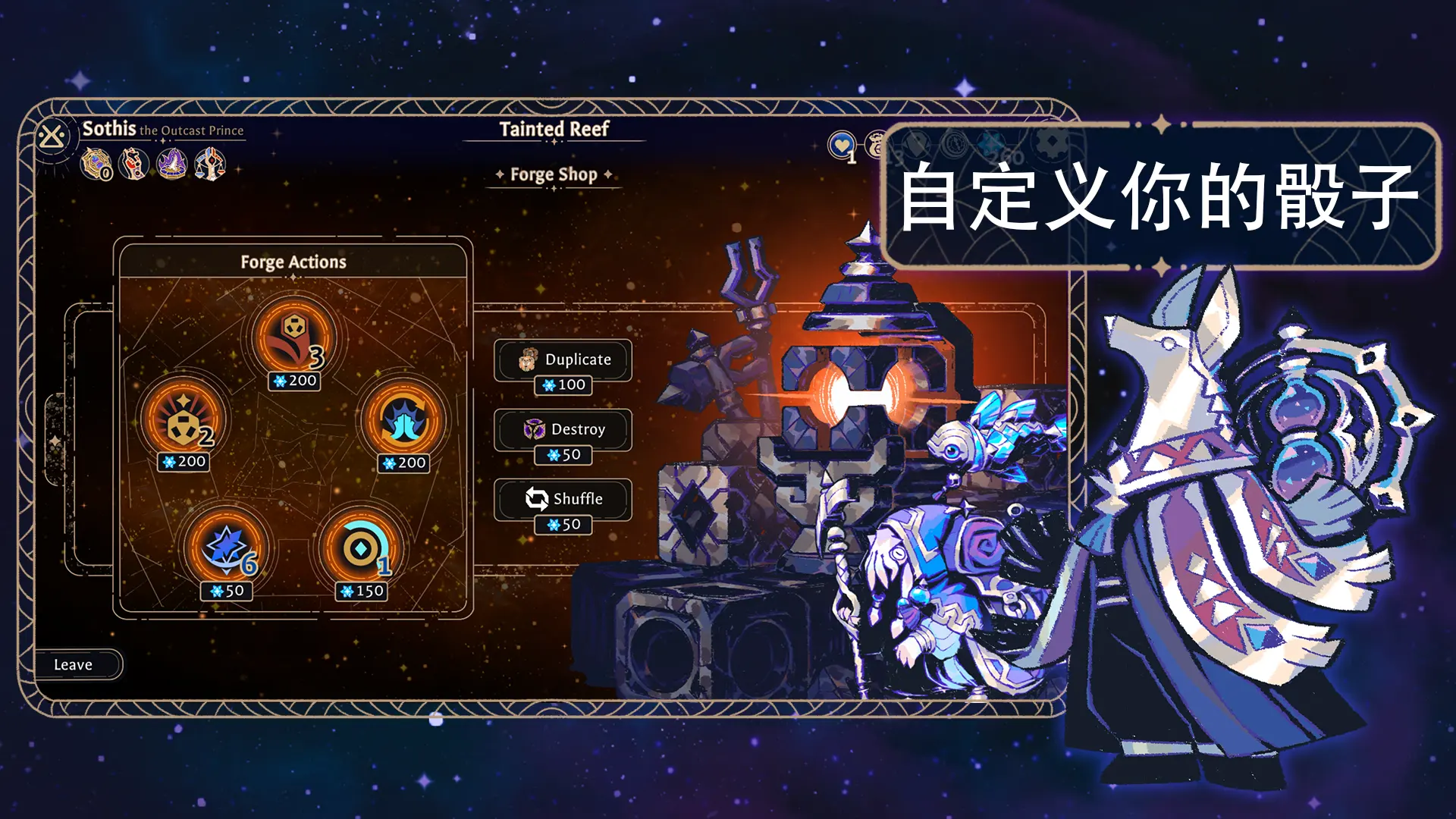 阿斯特赖亚手机版