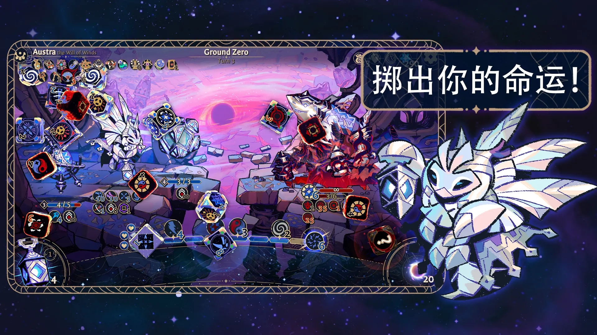 阿斯特赖亚手机版
