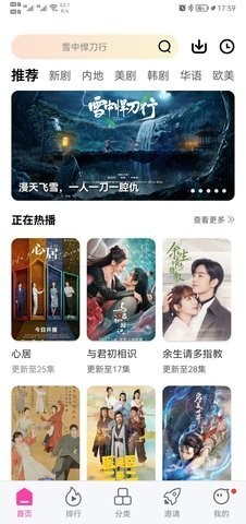 乐享视频无广告版